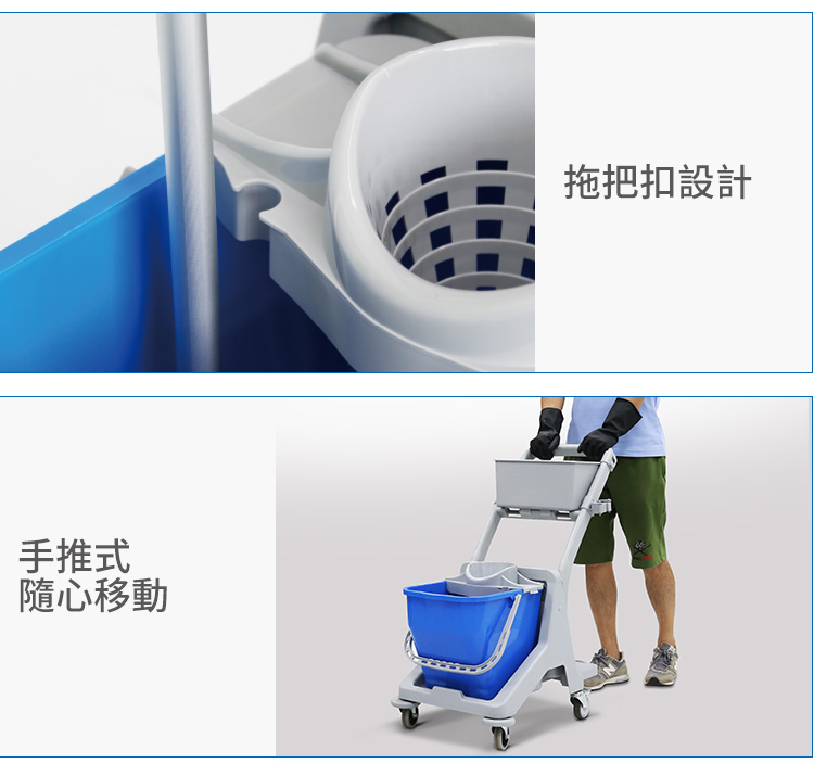 CT施達 多用途迷你清潔服務車/配25L圓拖桶 - Cleanic Cleaning Equipment